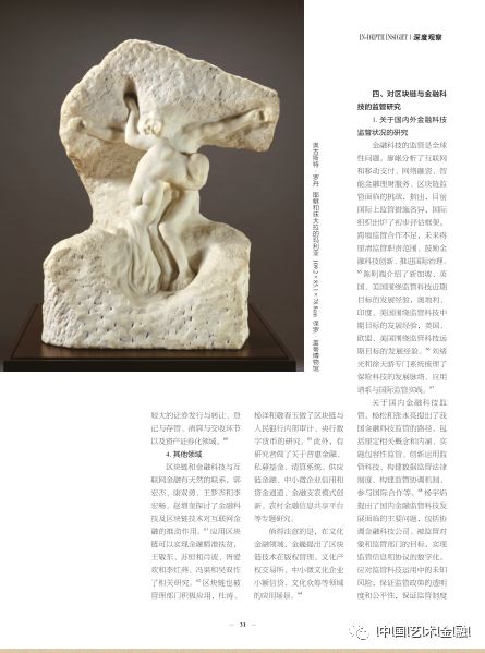 探讨数字货币在现代供应链管理中的重要角色：提升效率与透明度_探讨数字货币在现代供应链管理中的重要角色：提升效率与透明度_探讨数字货币在现代供应链管理中的重要角色：提升效率与透明度