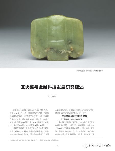 探讨数字货币在现代供应链管理中的重要角色：提升效率与透明度_探讨数字货币在现代供应链管理中的重要角色：提升效率与透明度_探讨数字货币在现代供应链管理中的重要角色：提升效率与透明度