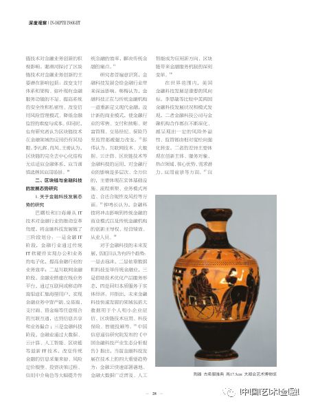 探讨数字货币在现代供应链管理中的重要角色：提升效率与透明度_探讨数字货币在现代供应链管理中的重要角色：提升效率与透明度_探讨数字货币在现代供应链管理中的重要角色：提升效率与透明度