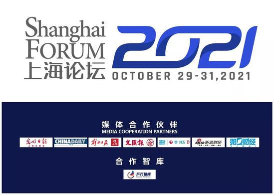 imtoken钱包下载app 东方智库 | 上海论坛2021·高端圆桌丨科技驱动全球金融变革:数字货币体系的发展与影响