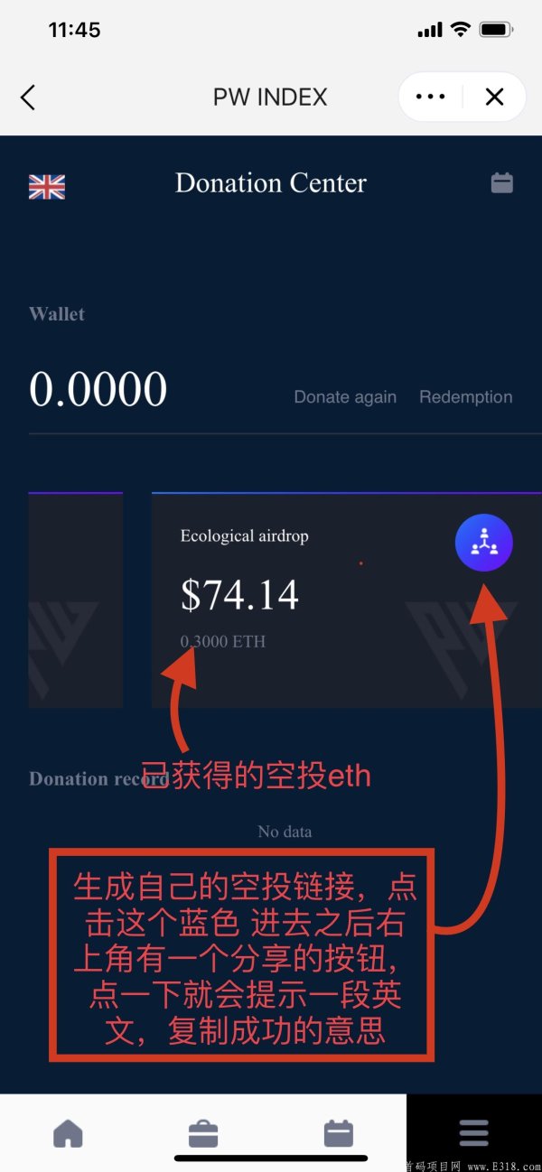 imtoken电脑版下载官网 imToken钱包下载与使用指南：苹果版与安卓版区别及密码设置注意事项