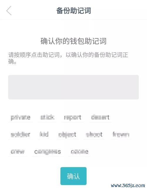 钱包ui_如何安全下载imToken钱包安卓版指南_钱包官方下载