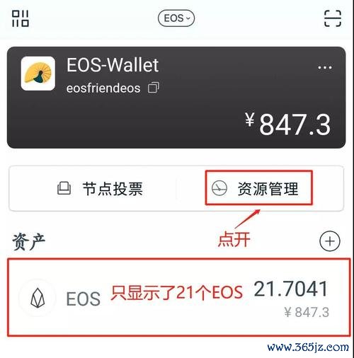 钱包app官网下载安装_如何从官网安全下载imtoken钱包应用？_钱包app安全可靠吗