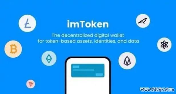 imtoken官网版应用的使用场景与案例分析_应用场景分析是什么意思_应用场景分析怎么写
