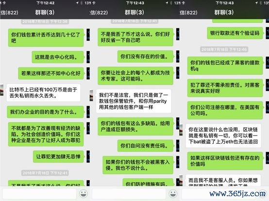 如何在imToken钱包APP中设置交易提示_imtoken转账金额不正确_钱包交易id是什么