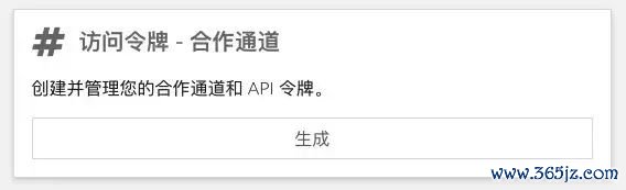 如何在imToken钱包APP中设置交易提示_钱包dex交易_imtoken转账金额不正确