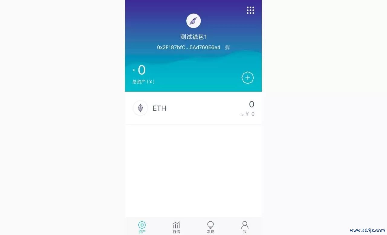 imtoken转账金额不正确_如何在imToken钱包APP中设置交易提示_钱包dex交易