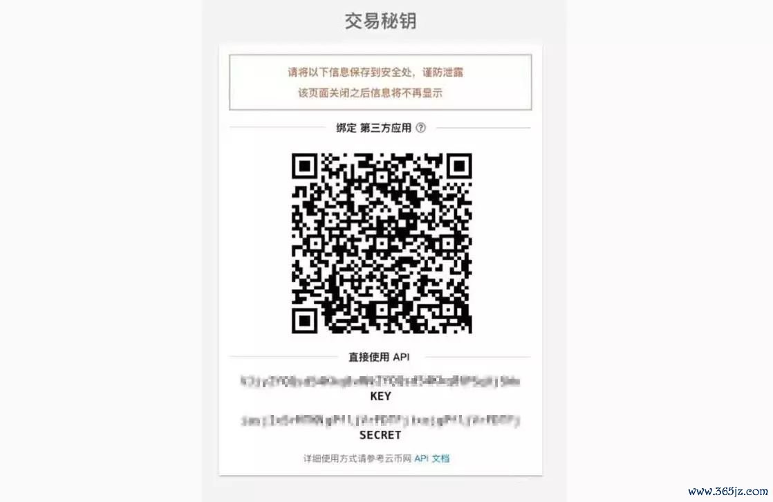 imtoken转账金额不正确_钱包dex交易_如何在imToken钱包APP中设置交易提示