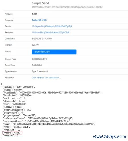 imtoken转账金额不正确_钱包交易id是什么_如何在imToken钱包APP中设置交易提示