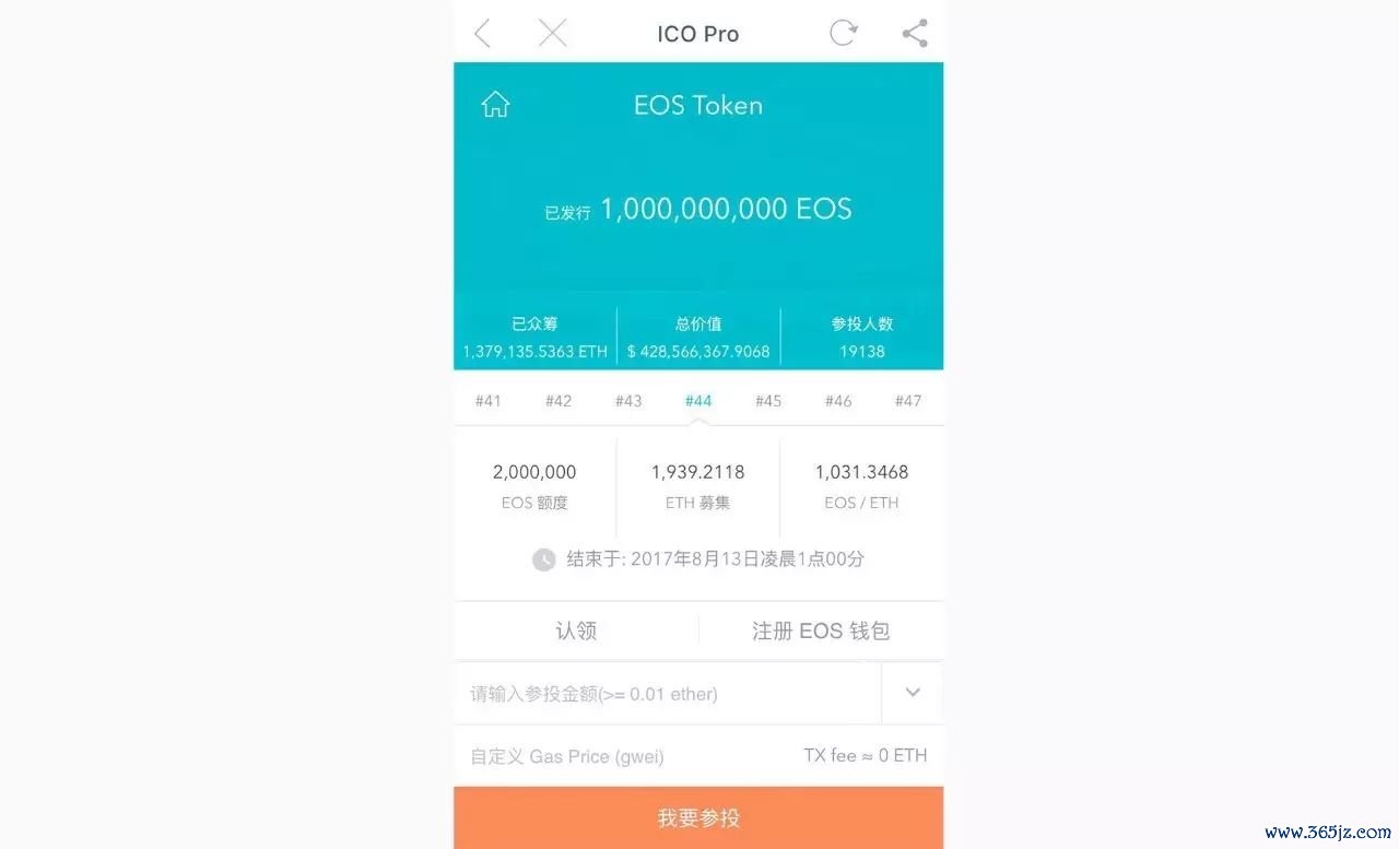 imtoken转账金额不正确_钱包dex交易_如何在imToken钱包APP中设置交易提示