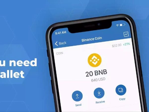 通过imtoken钱包实现的成功案例分享 Token钱包安卓版跨链交易功能：打通货币壁垒，提升资金效率