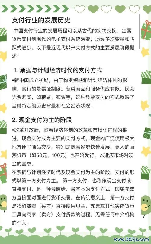 imtoken钱包的未来技术创新展望 Imtoken钱包对移动支付未来影响几何？拓展支付方式带来新可能