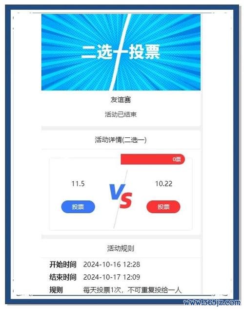 imtoken钱包对消费者和商家的影响 注册身份验证确保投票公平公正，完成验证后妥善保管信息并合理投票