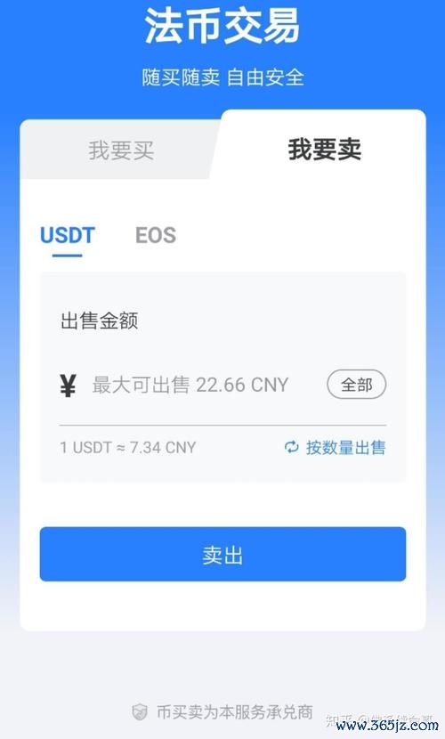 在区块链技术带来的变革中，imtoken钱包的未来愿景 Tokenim钱包app初体验评测：界面简洁实用，支持多种主流币种