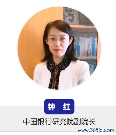 tokenim正版app下载 琴澳数字金融春季峰会聚焦发展趋势，钟红谈数字货币竞争新格局