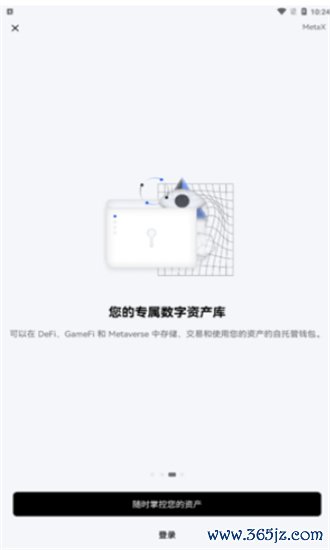 数字货币个人隐私_用户在数字货币交易中的隐私需求_数字货币没有隐私