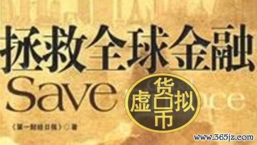 数字货币降低交易成本_数字货币减少流通中所需货币量_数字货币可以在何种程度上简化交易