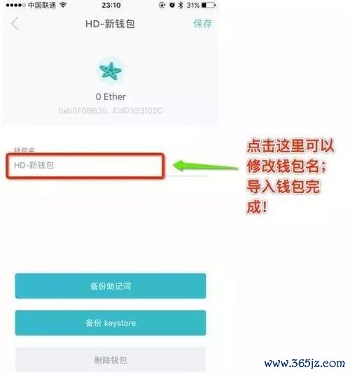 imtoken钱包的普及对全球金融市场的变革 通过imToken数字钱包软件功能提升投资决策质量的操作步骤
